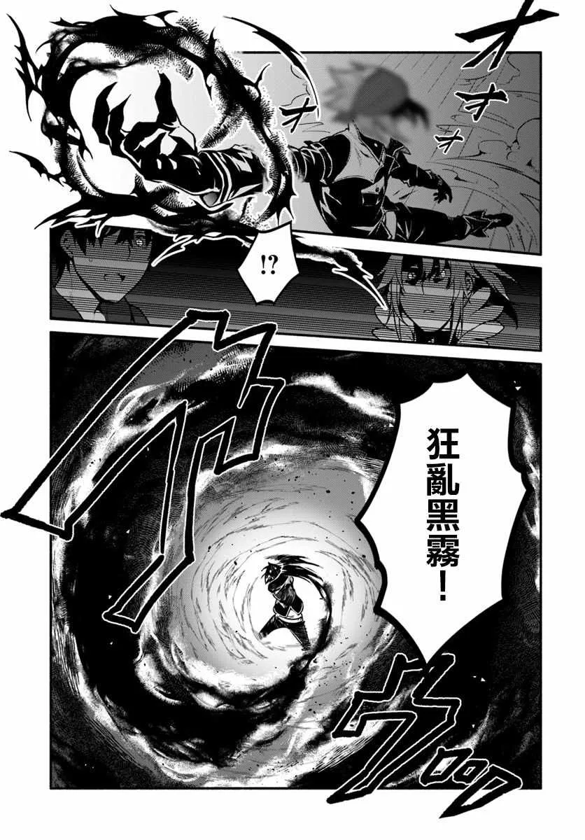 第16话 第18页