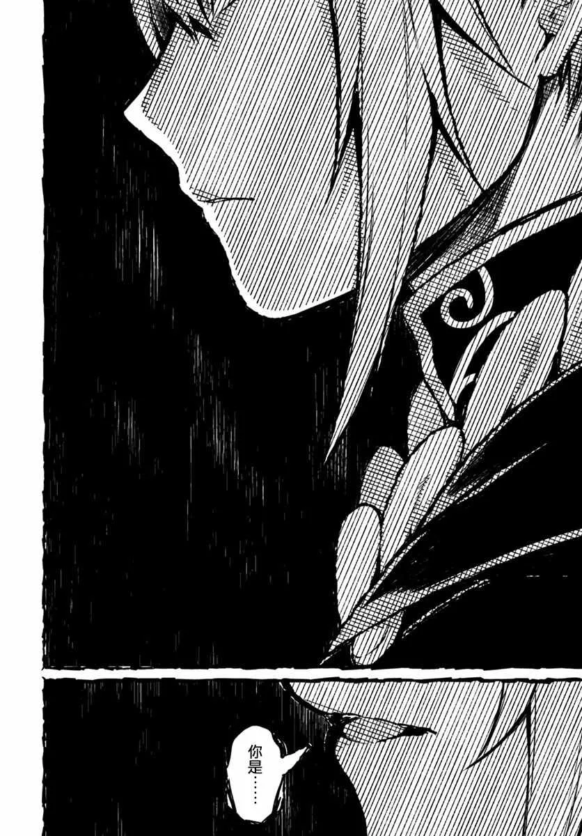 第16话 第19页