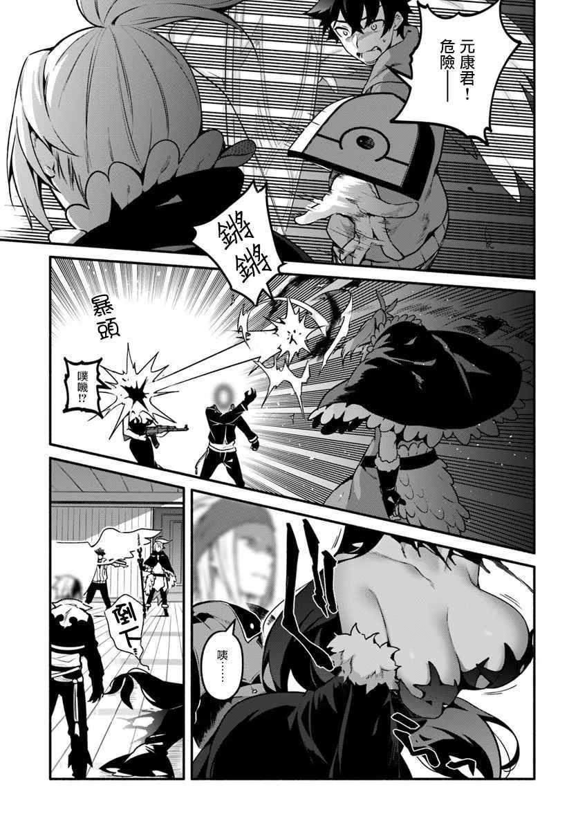 第16话 第20页