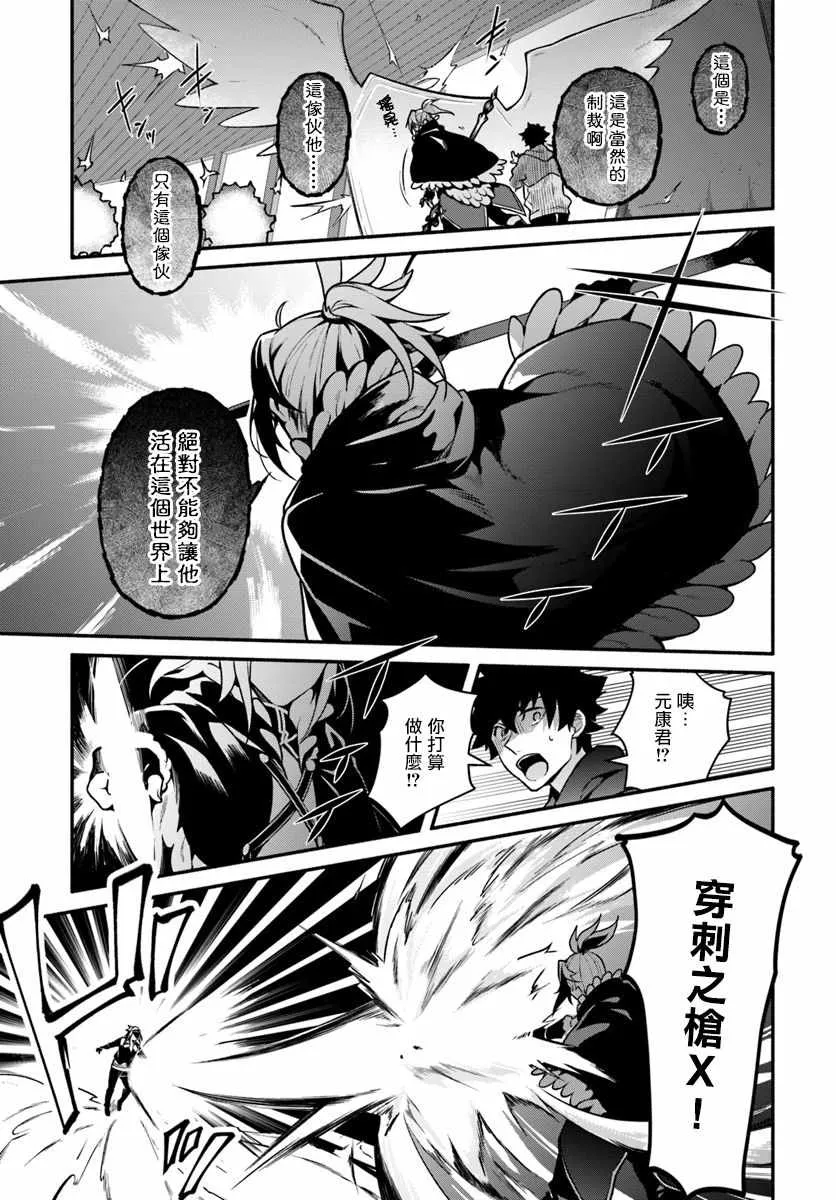 第16话 第22页