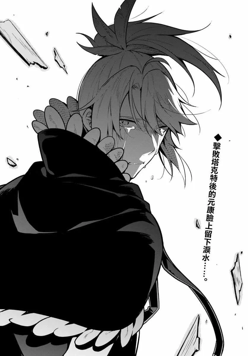 第16话 第26页