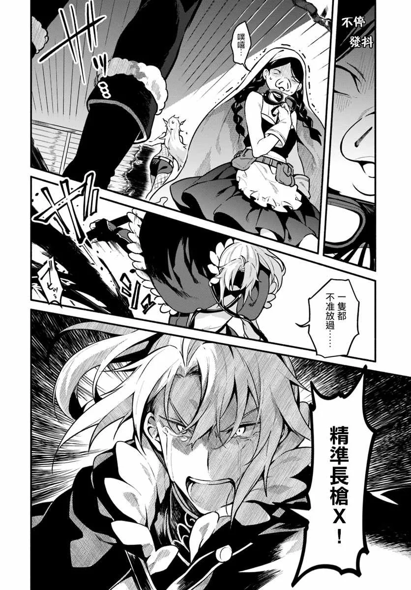 第17话 第2页