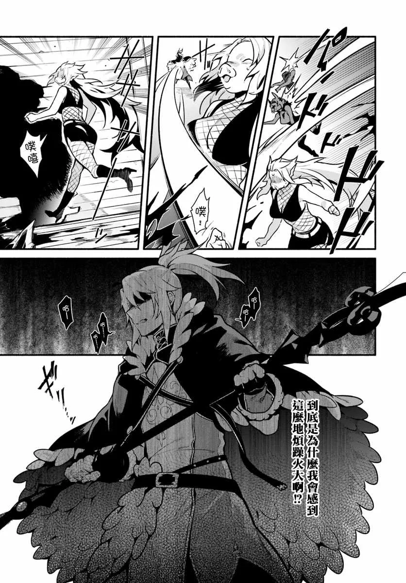 第17话 第3页