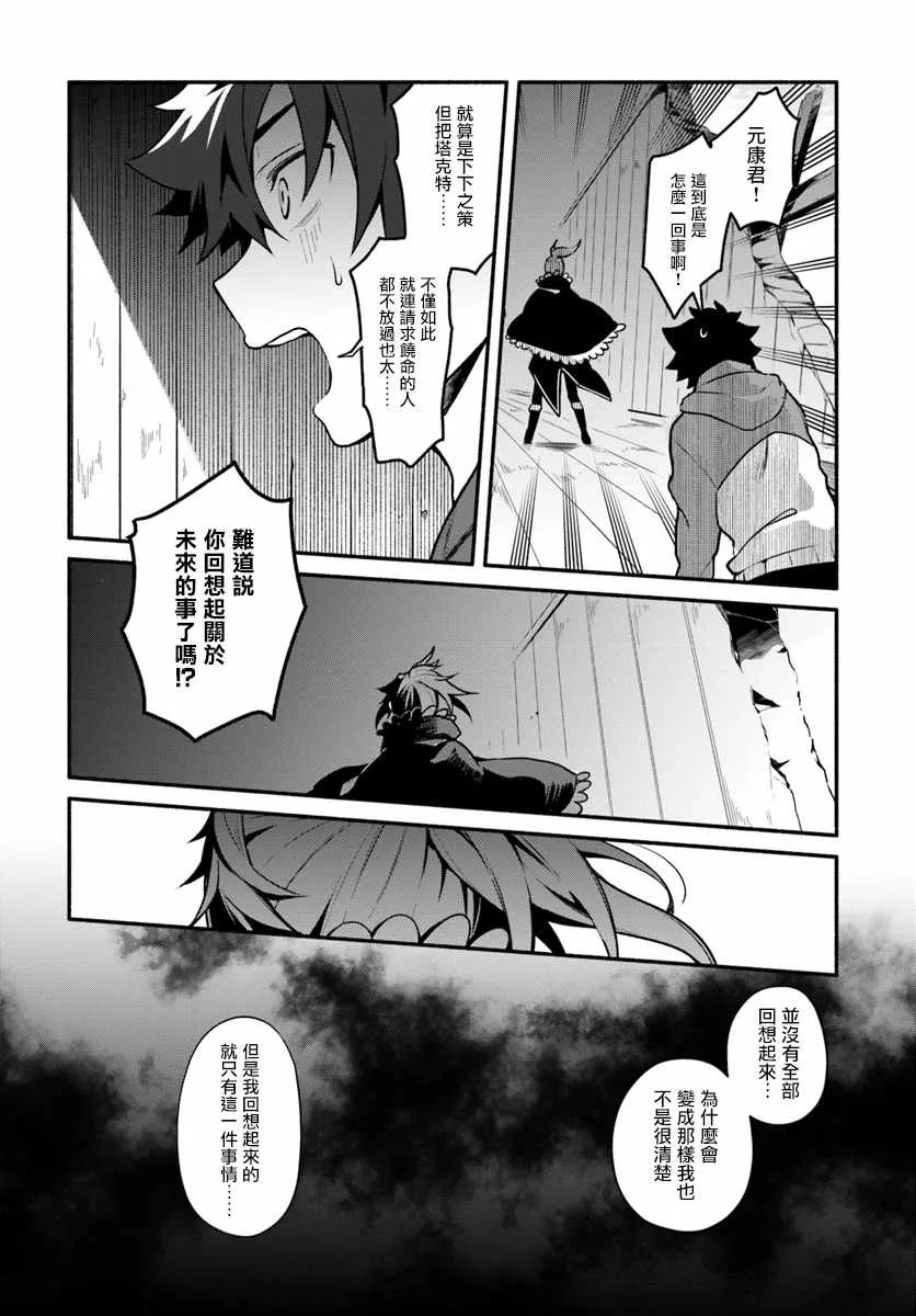 第17话 第4页