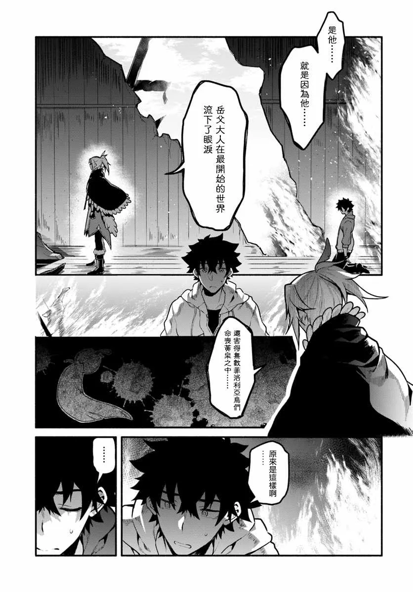 第17话 第5页