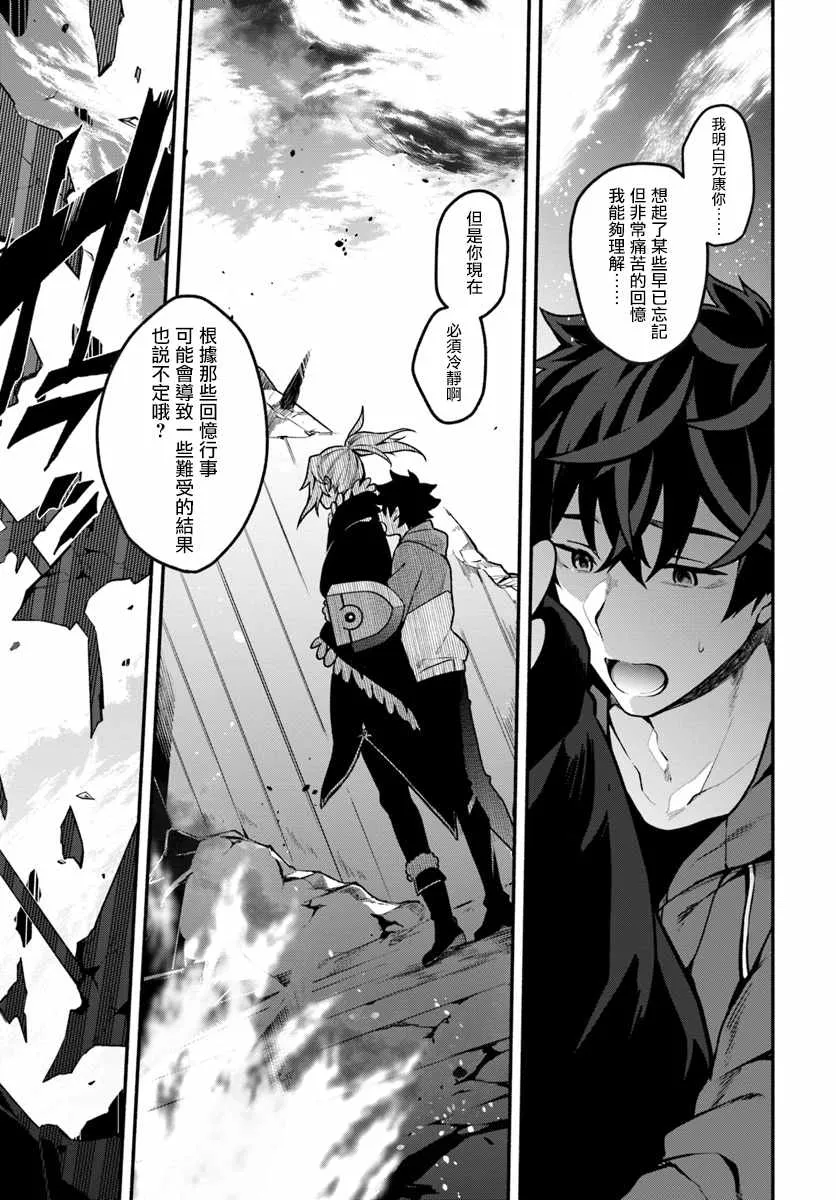 第17话 第7页