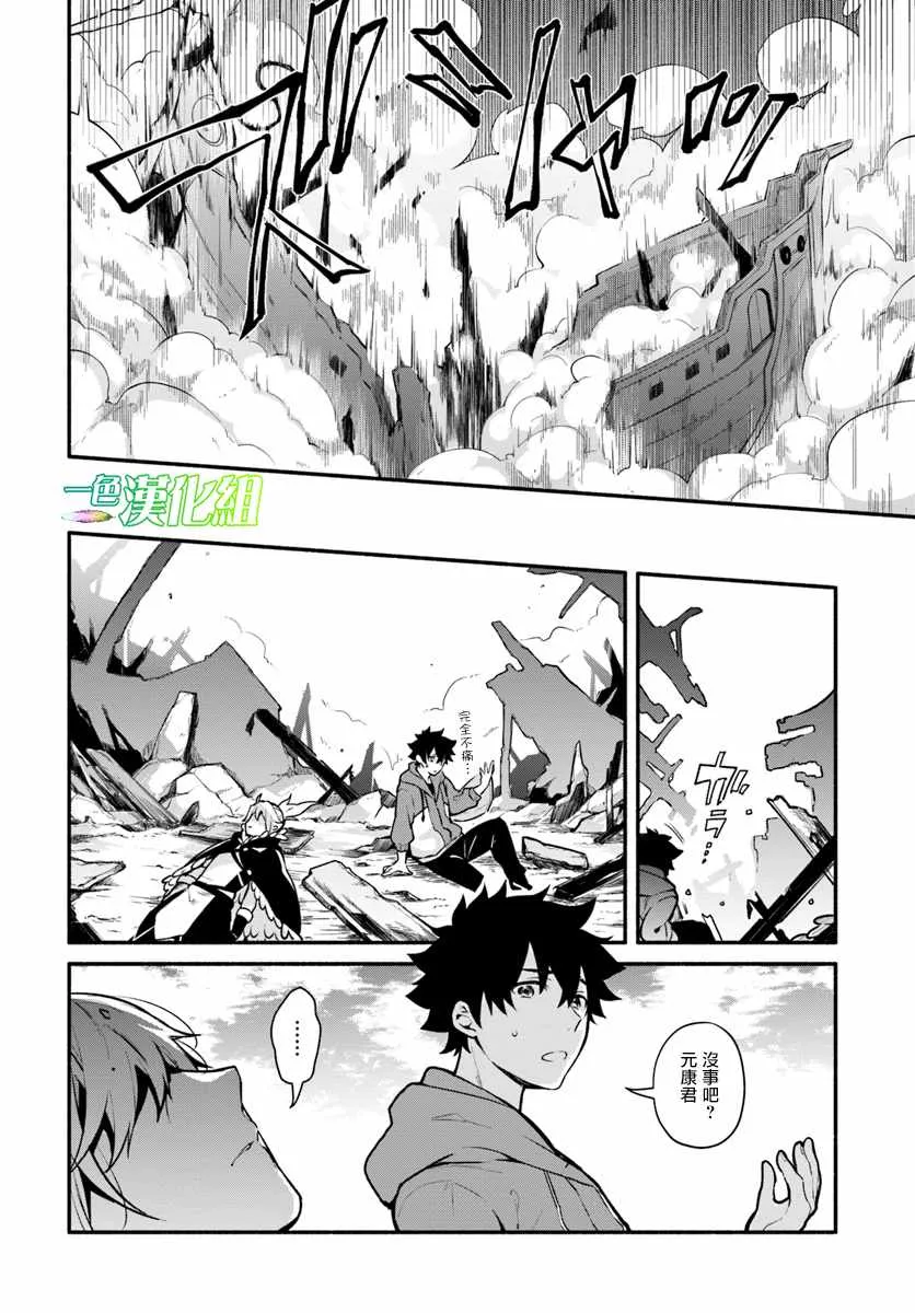 第17话 第9页