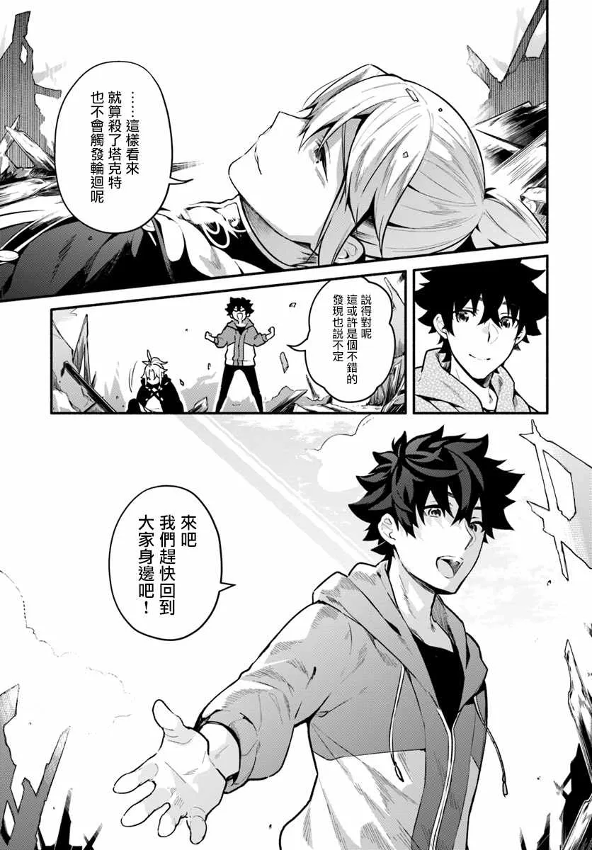 第17话 第10页