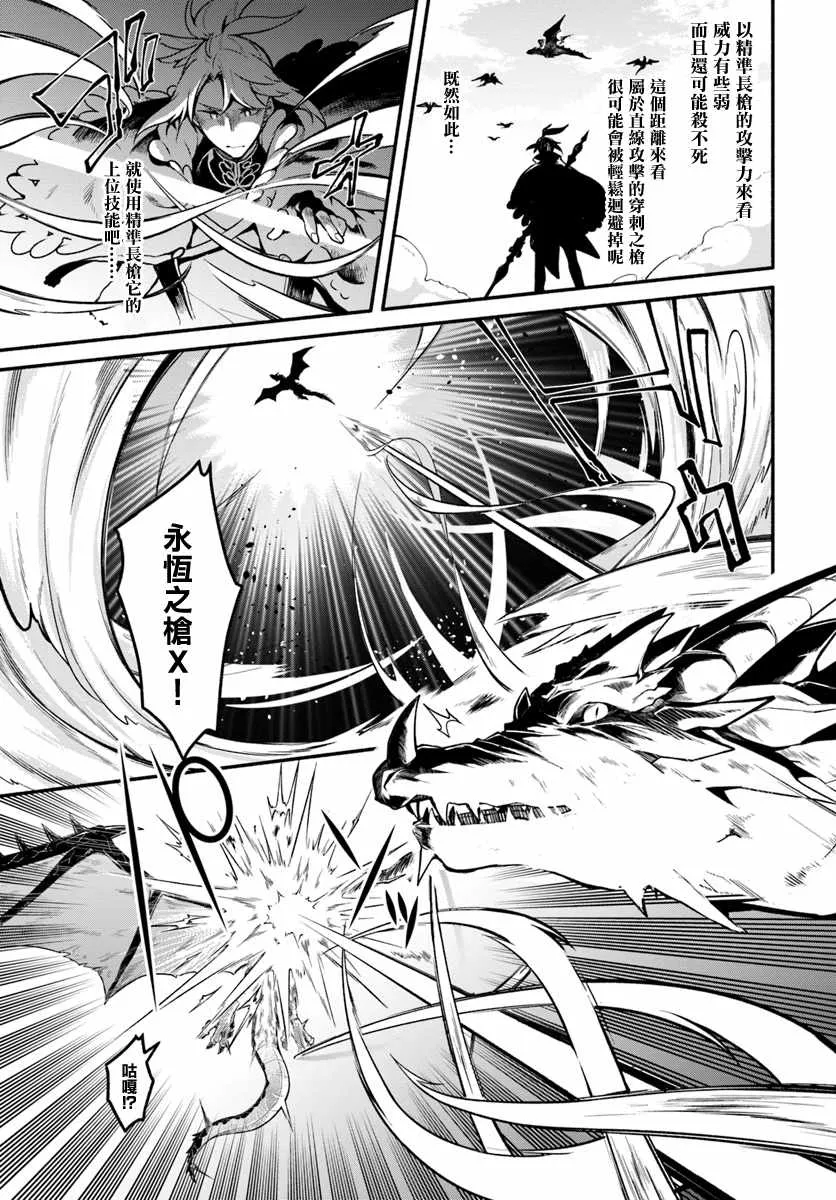 第17话 第12页