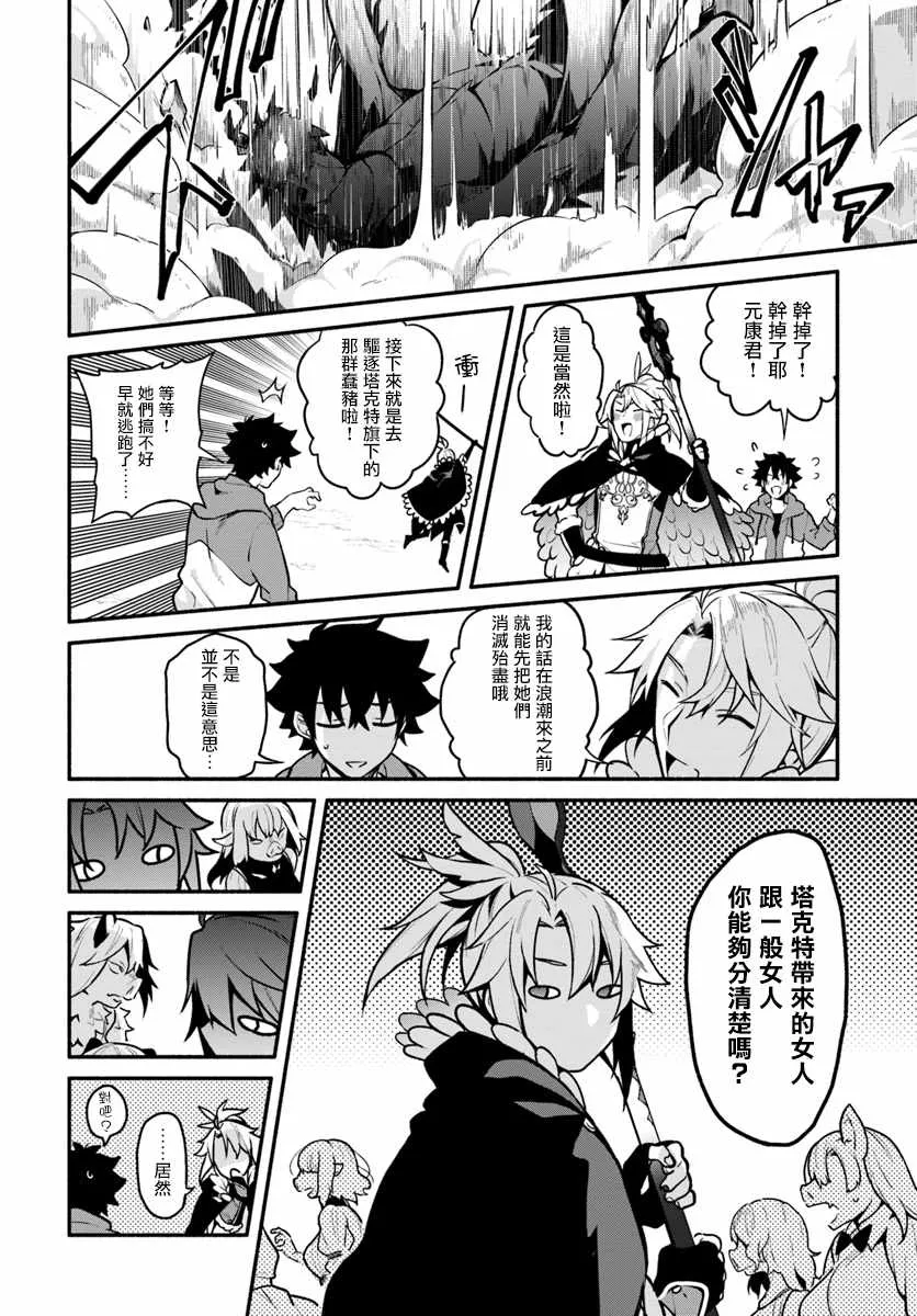 第17话 第13页