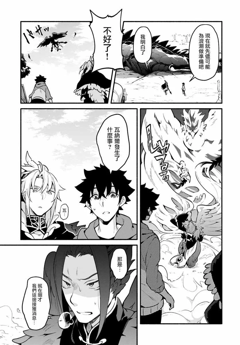 第17话 第14页