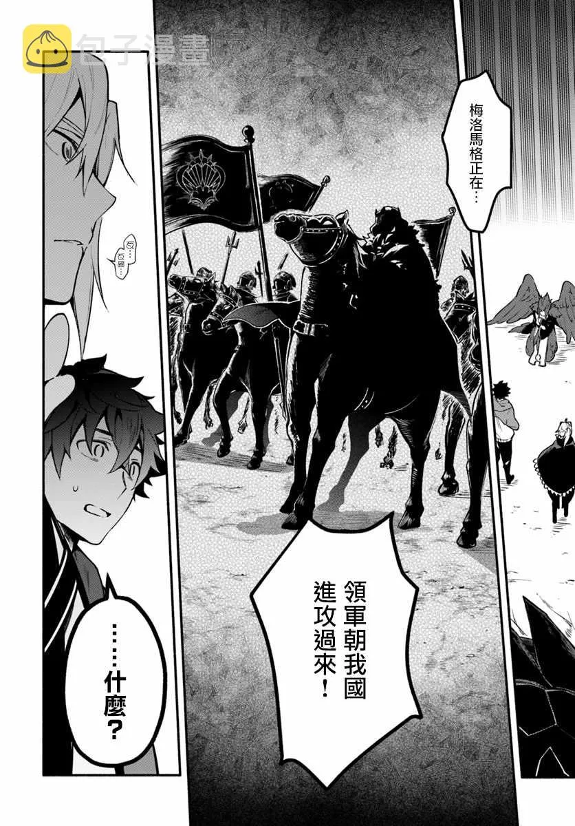 第17话 第15页