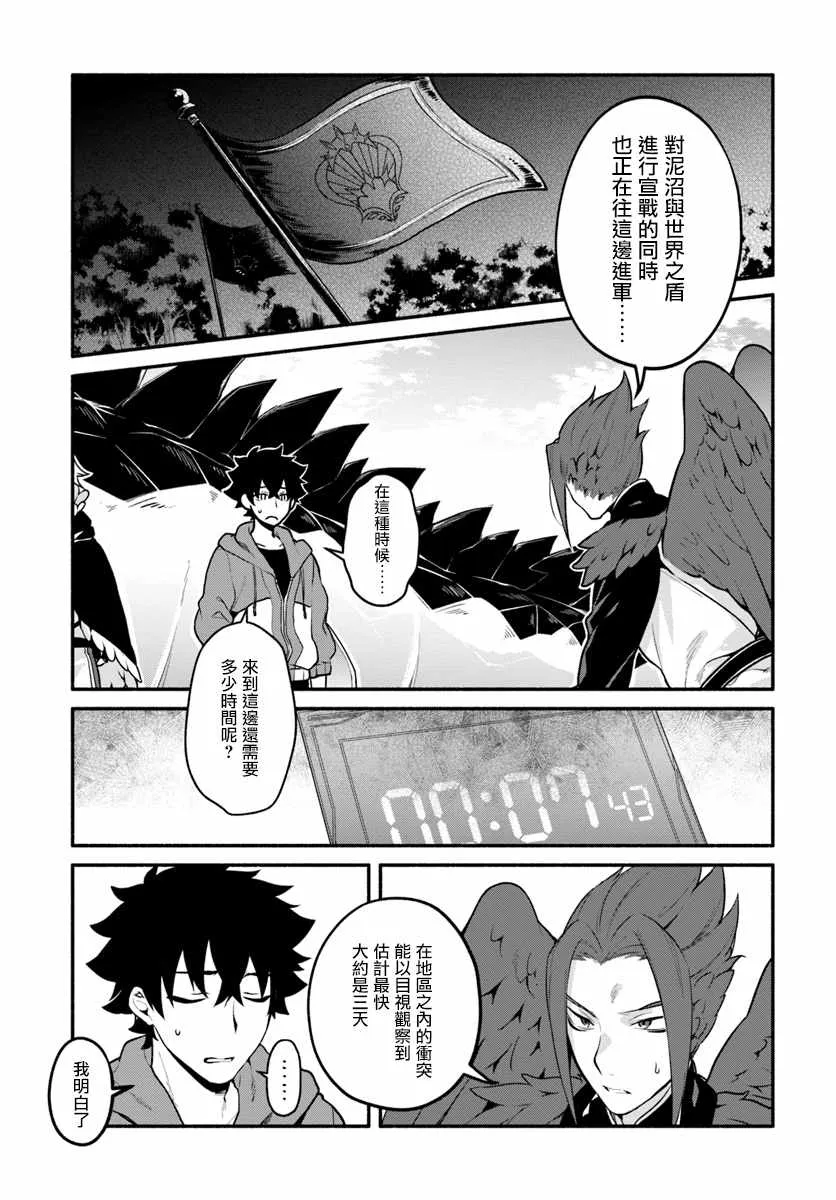 第17话 第16页