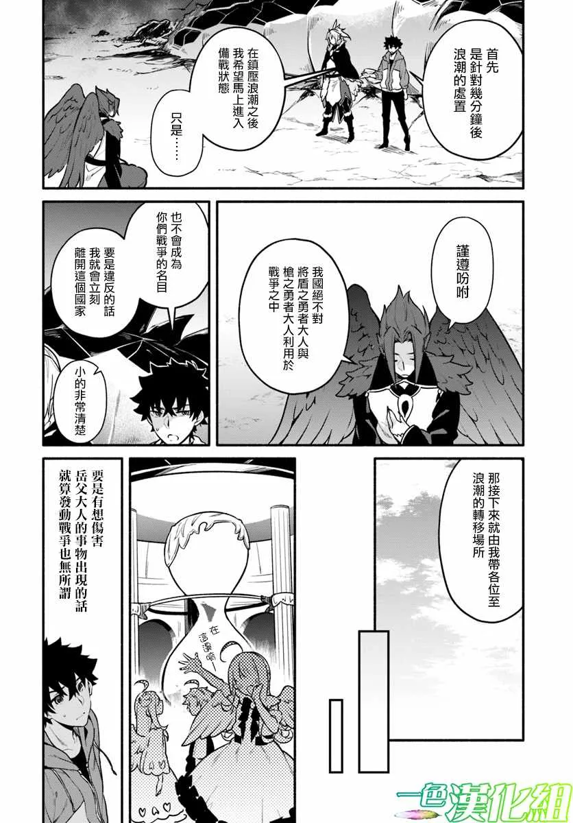 第17话 第17页