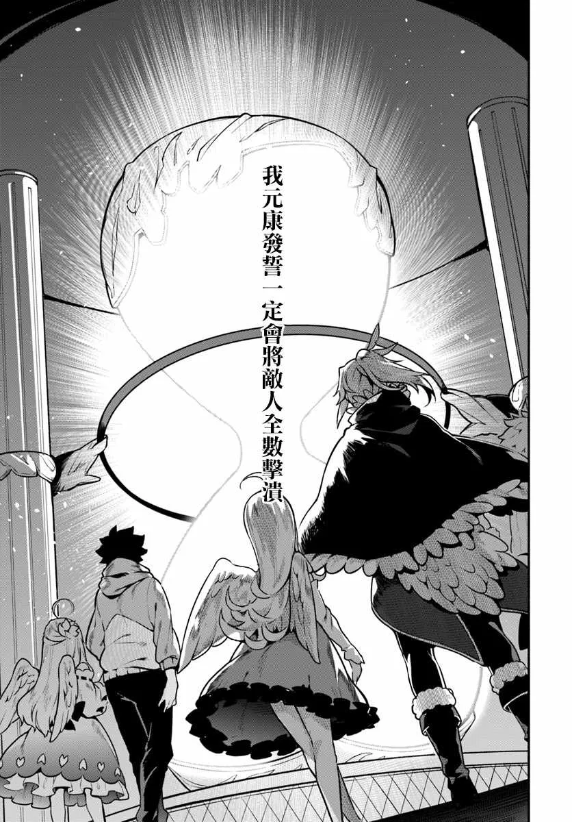 第17话 第18页