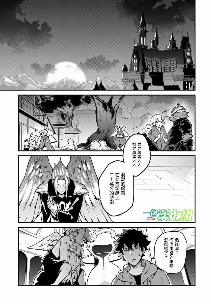 第17话 第22页