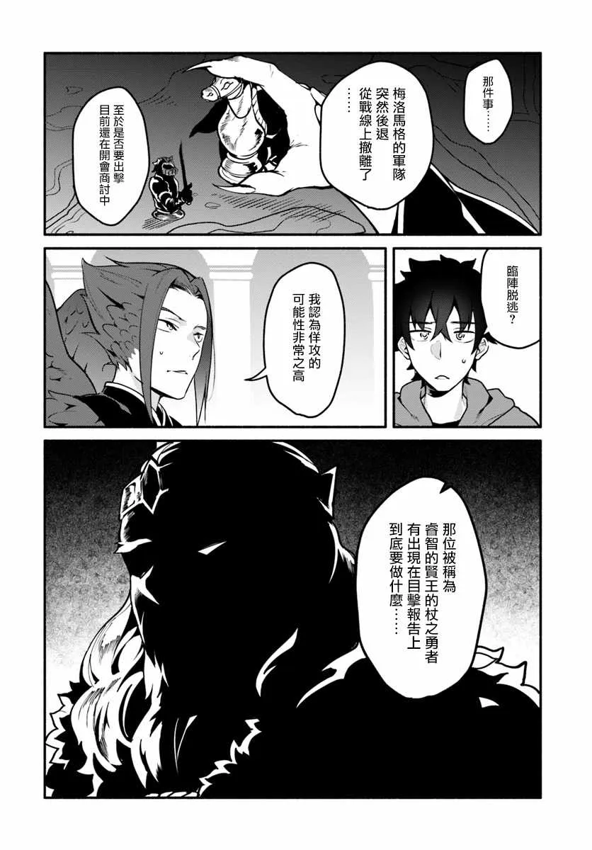 第17话 第23页