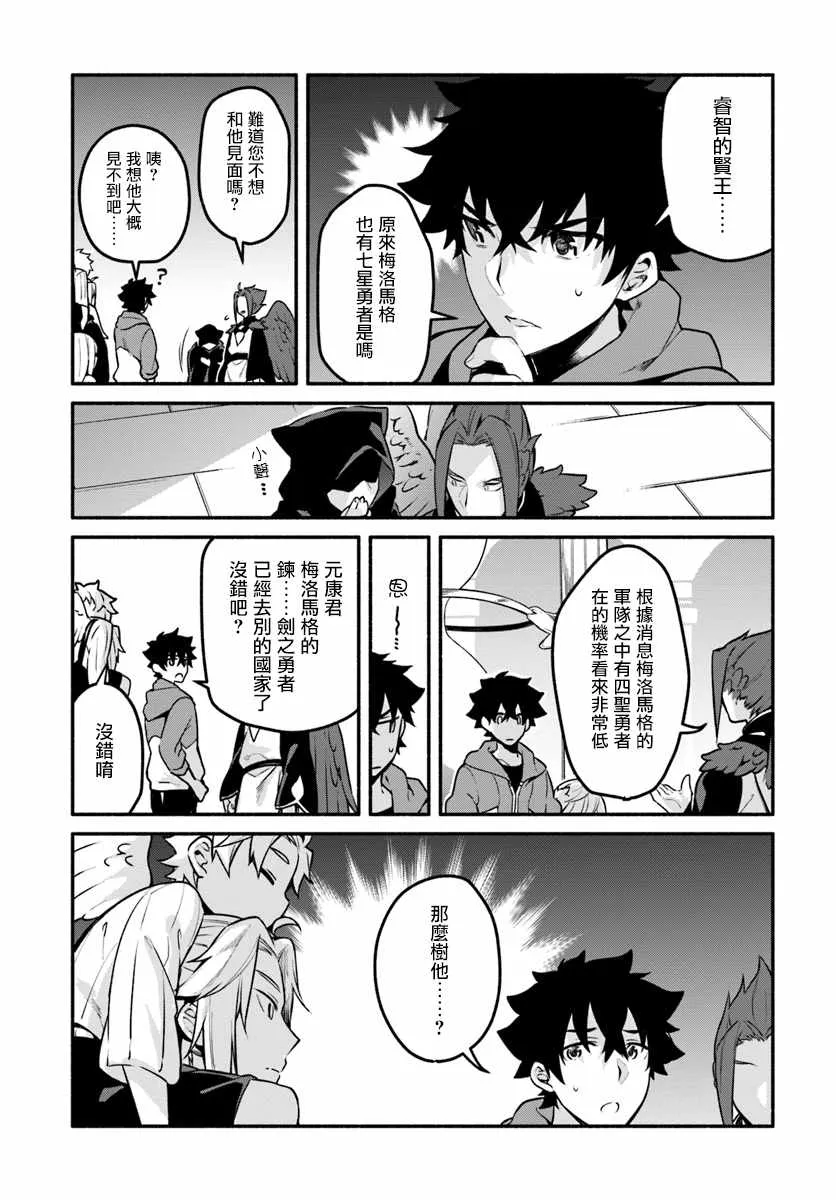 第17话 第24页
