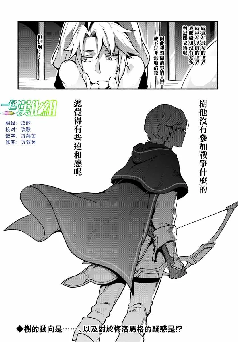 第17话 第25页