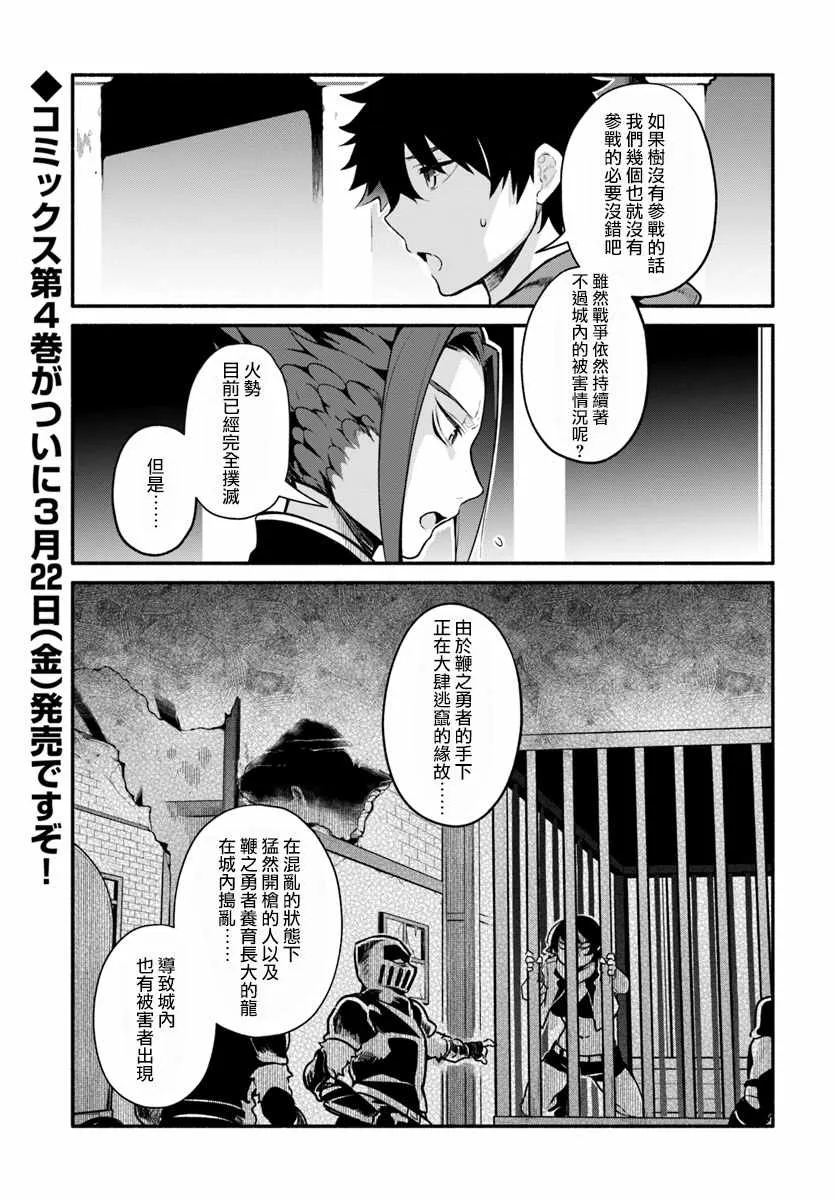 第18话 第1页