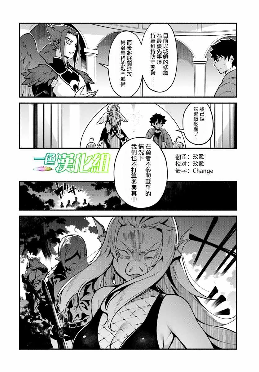 第18话 第2页