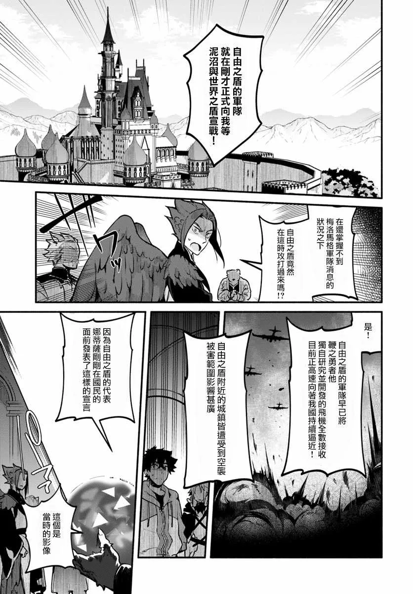 第18话 第5页