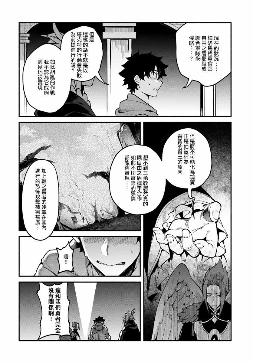 第18话 第10页