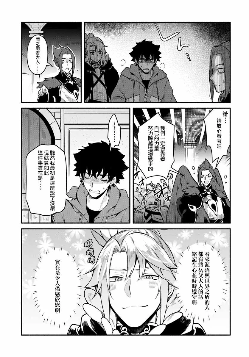 第18话 第11页
