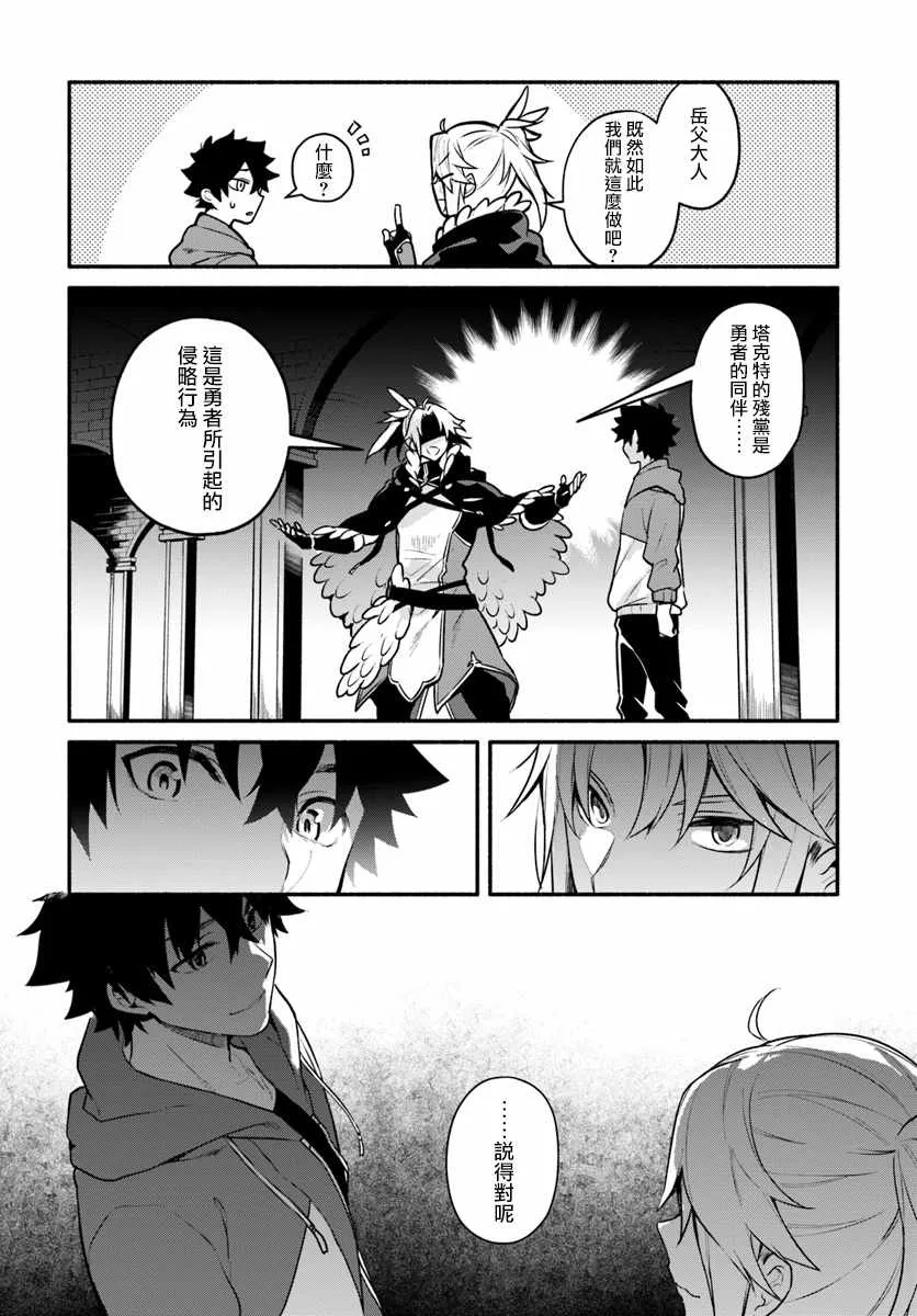 第18话 第12页