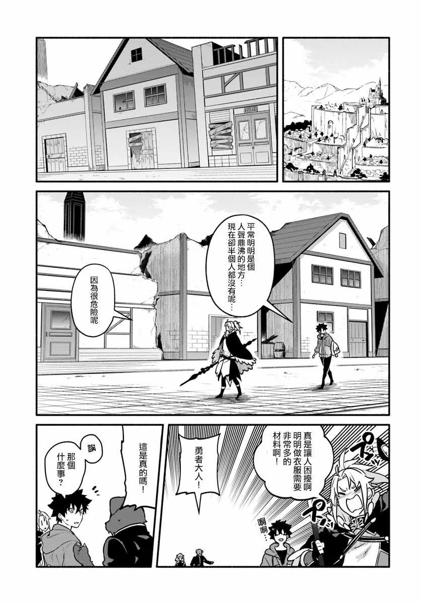 第18话 第13页