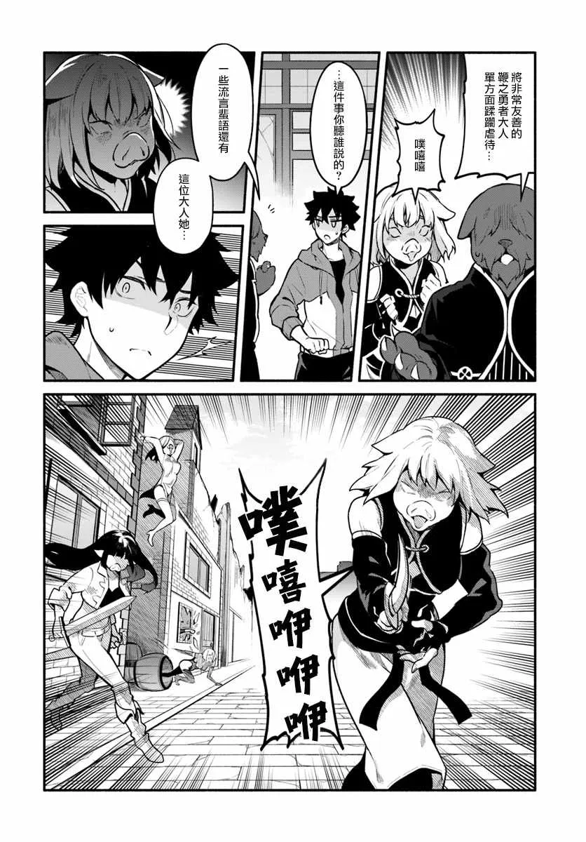 第18话 第14页