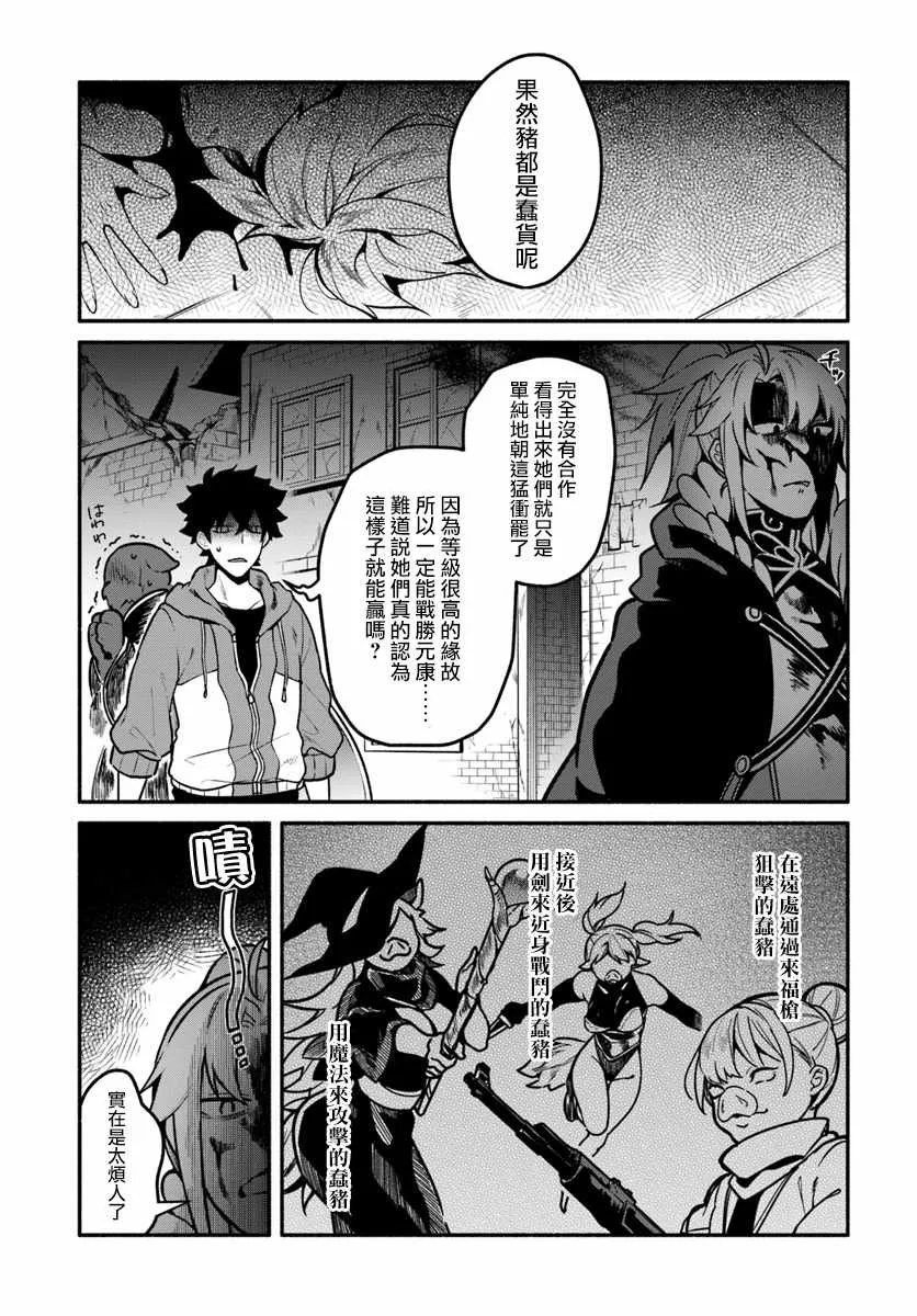 第18话 第15页