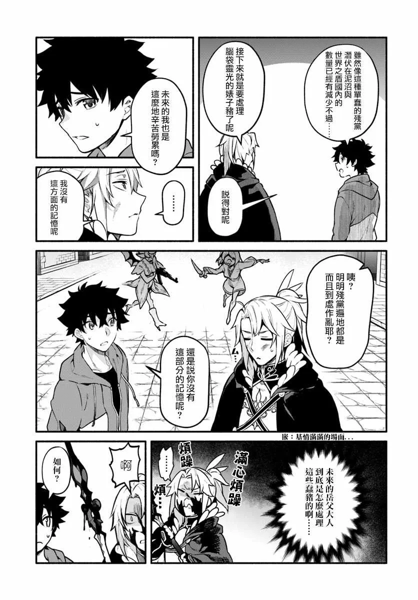 第18话 第17页