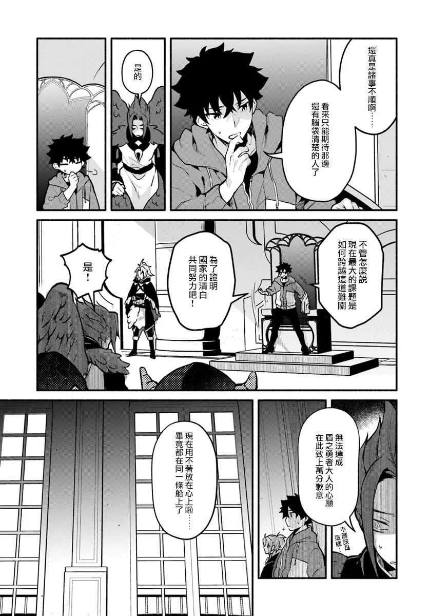 第18话 第23页