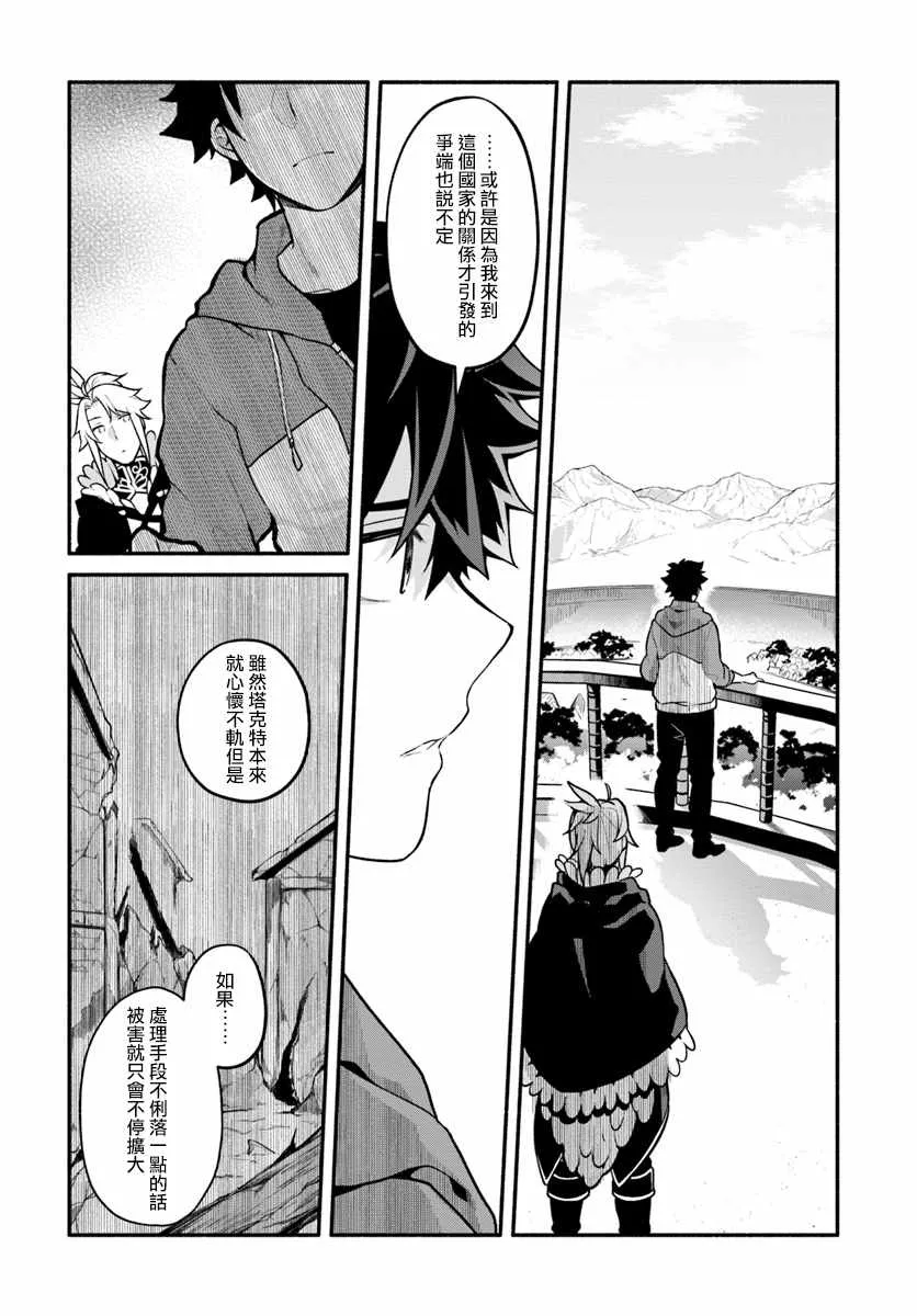 第18话 第24页