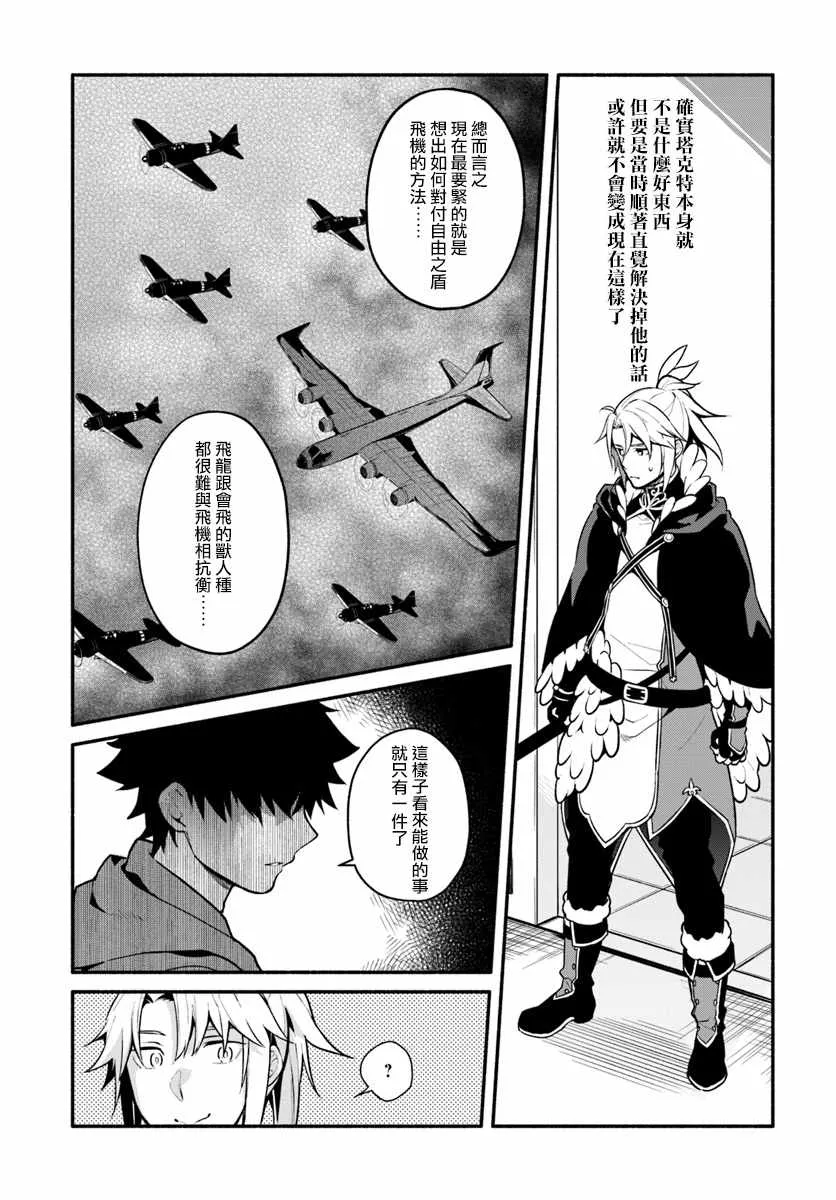 第18话 第25页