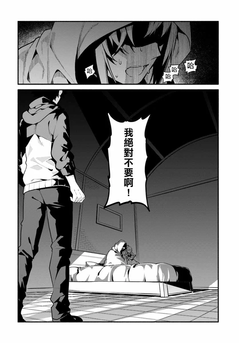 第18话 第26页