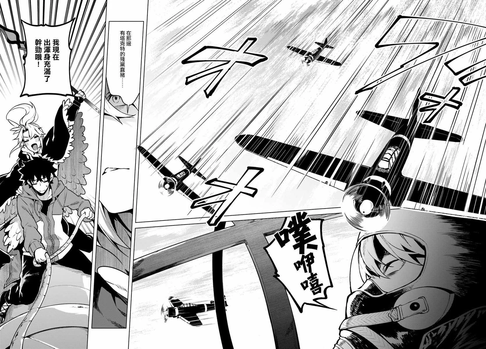 第19话 第5页