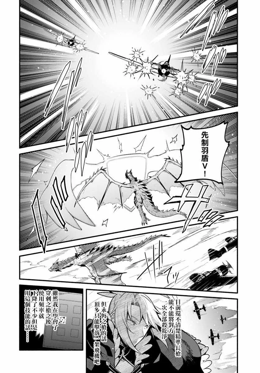 第19话 第6页