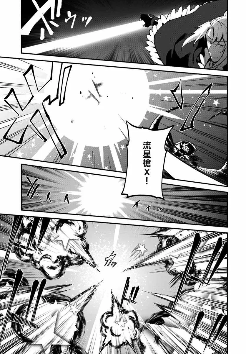 第19话 第7页