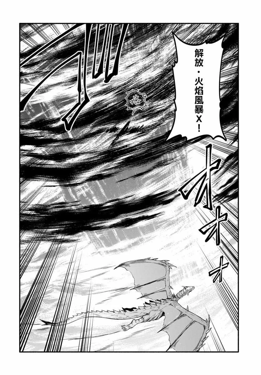 第19话 第10页