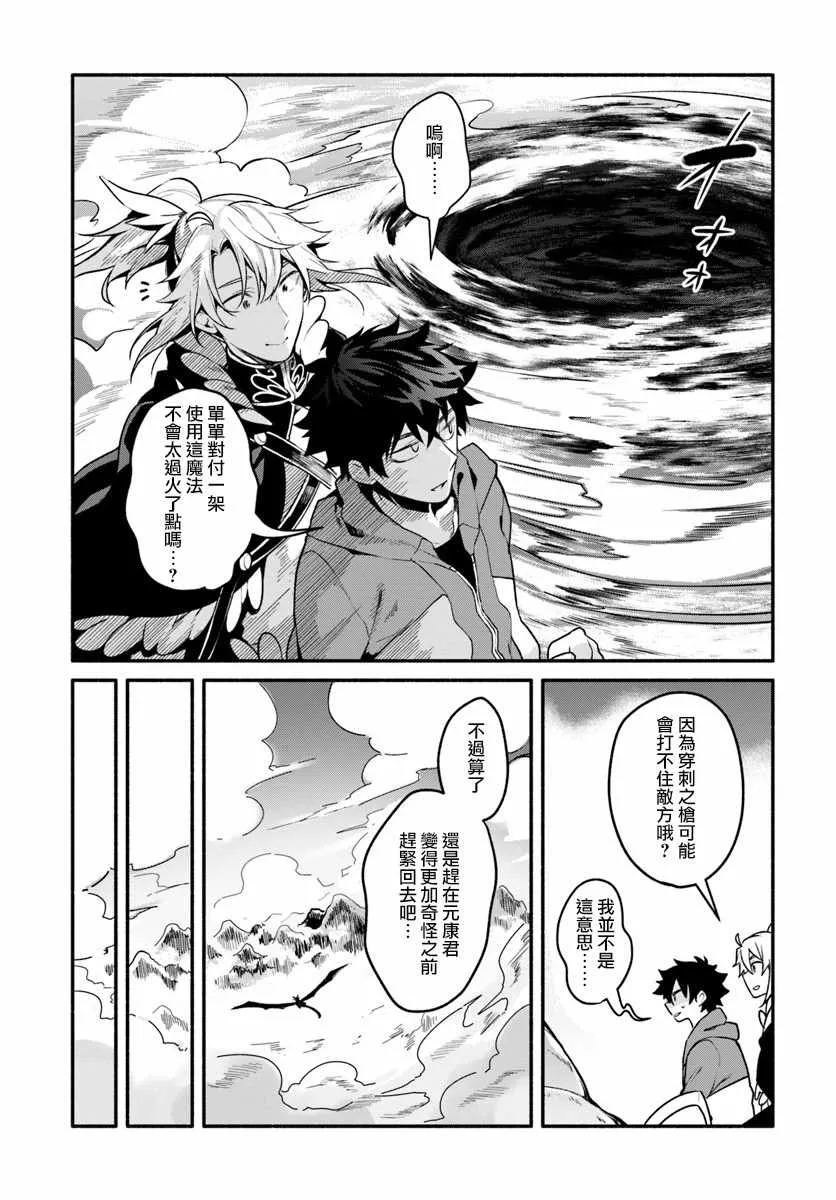 第19话 第11页