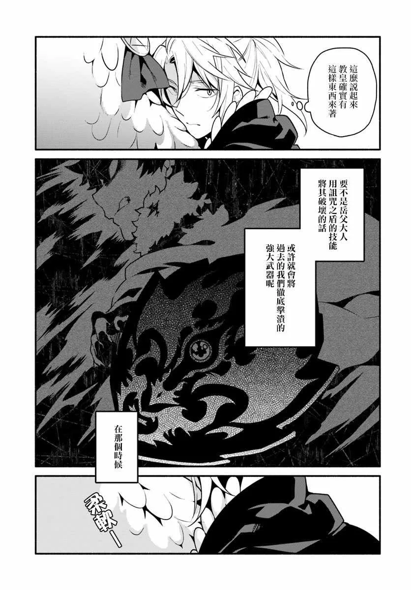 第19话 第15页