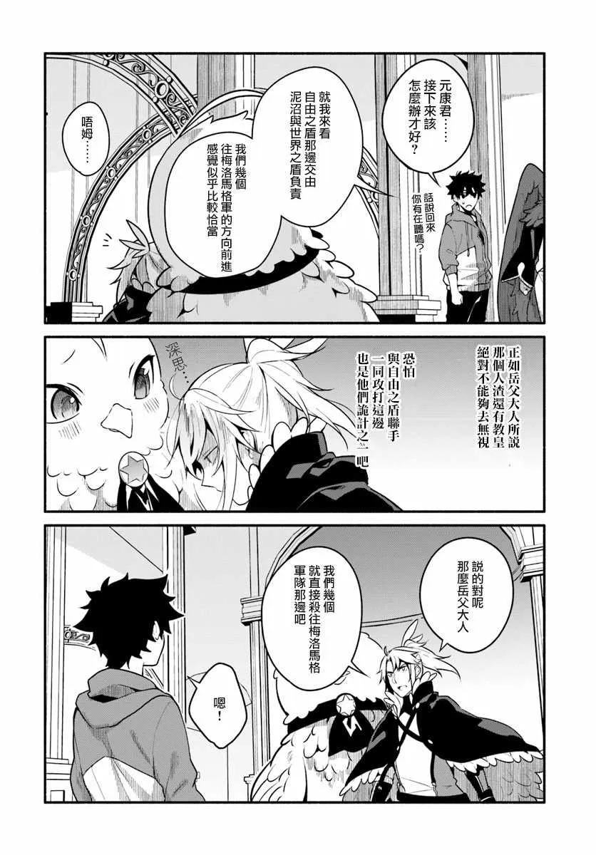 第19话 第16页