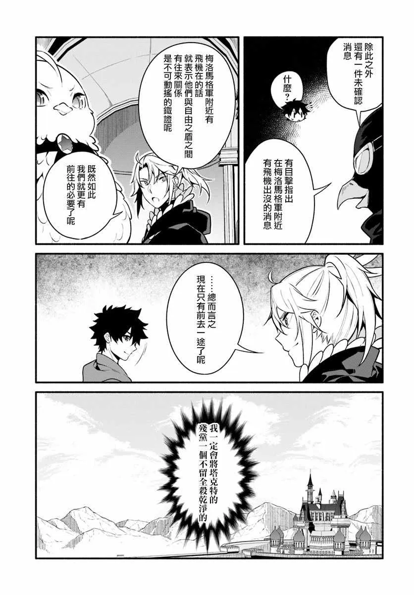 第19话 第17页