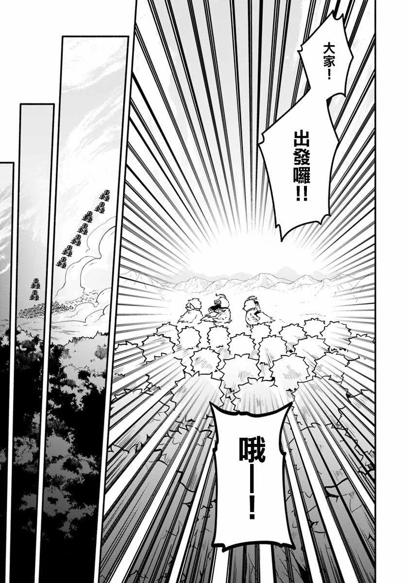 第19话 第19页