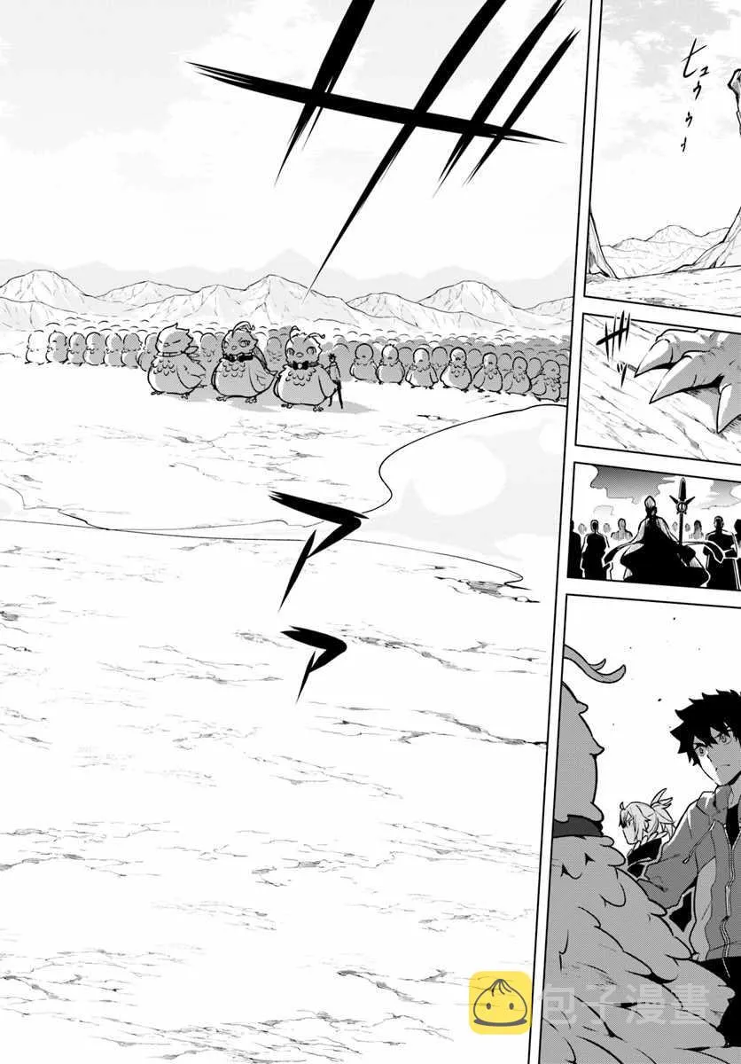 第19话 第20页