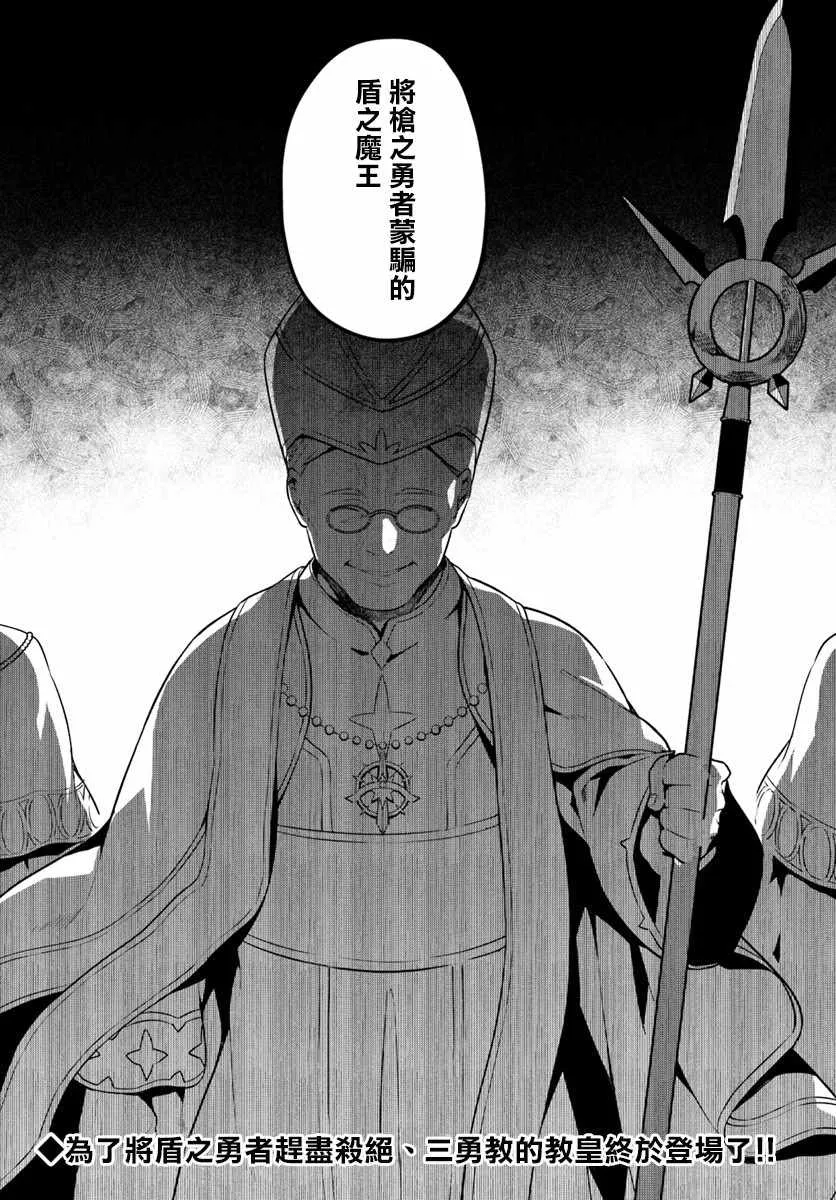 第19话 第22页