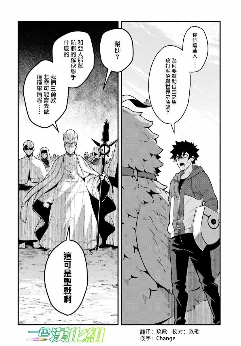 第20话 第2页