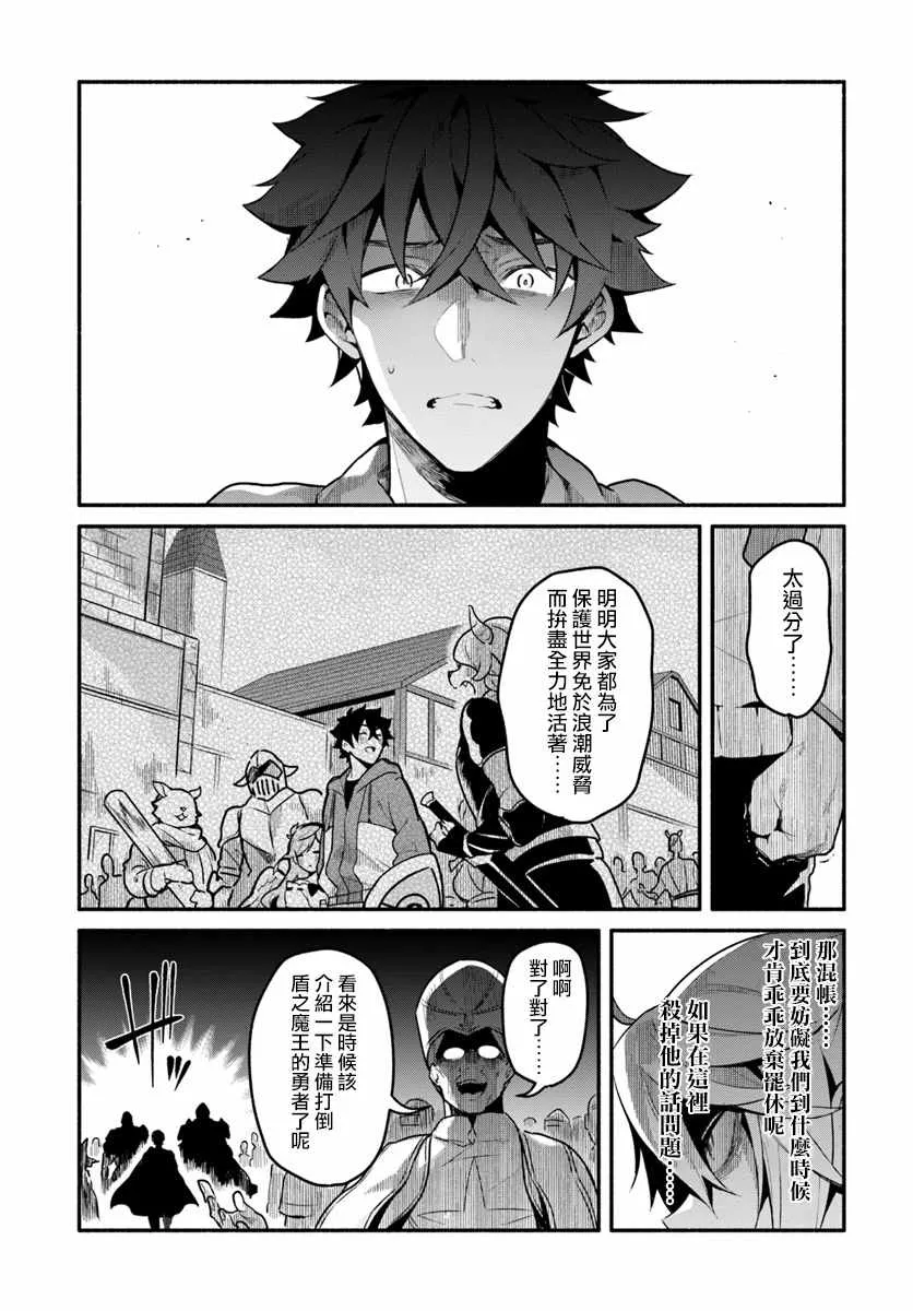 第20话 第5页